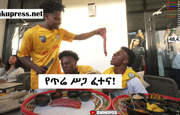 IShowSpeed in Ethiopia